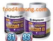  фортоген класика 65 3 кг